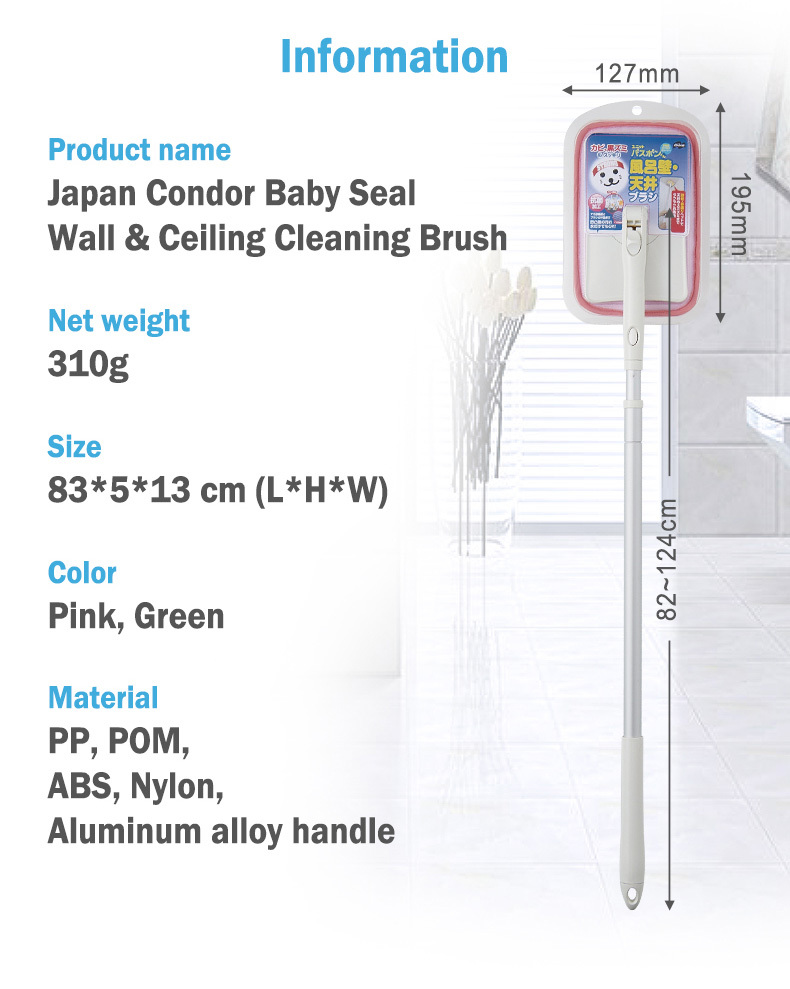 Baby Seal Wall Ceiling Cleaning Brush-8